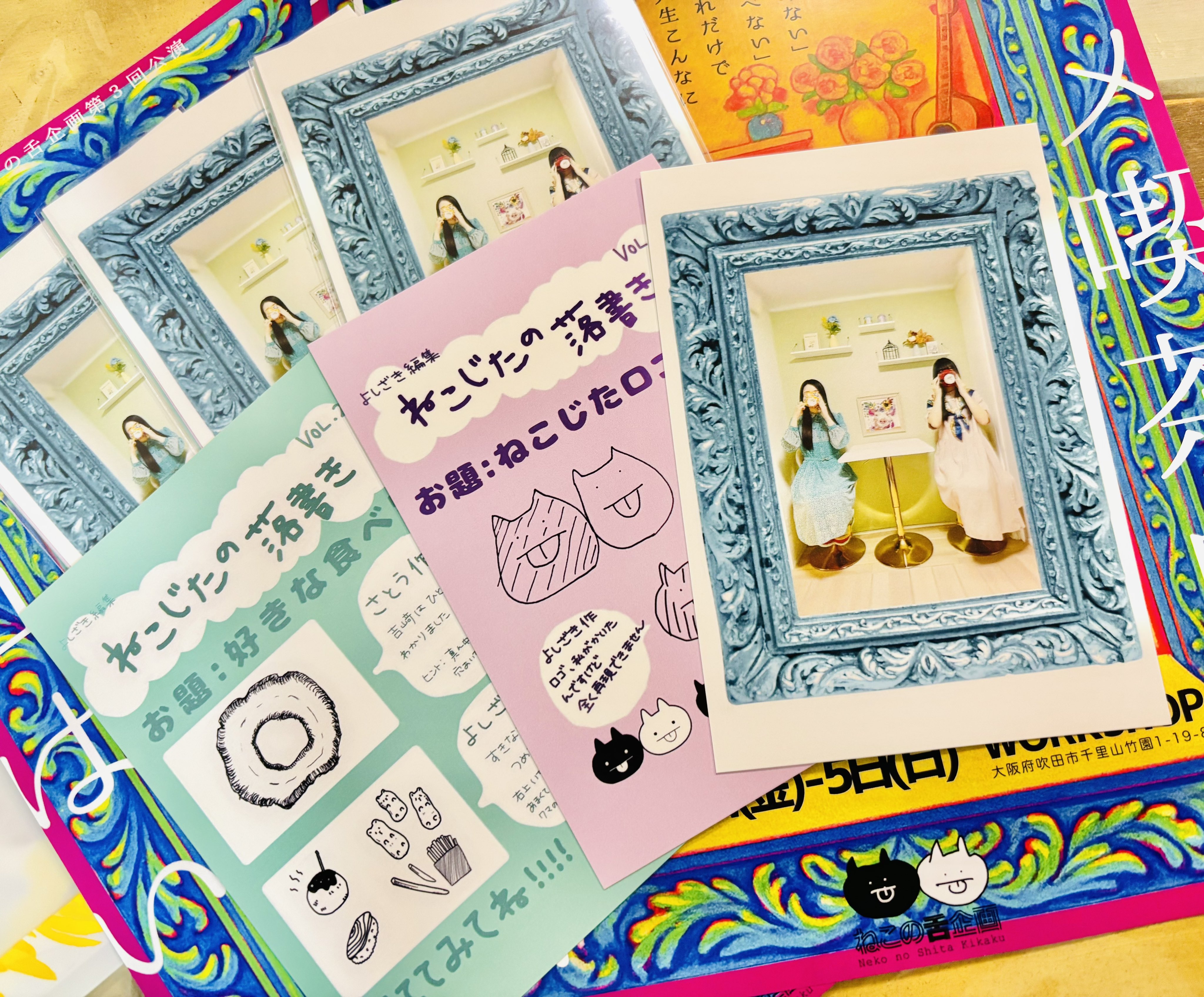雑誌,ﾎﾟｽﾄｶｰﾄﾞ,ﾌﾗｲﾔｰ,切り抜きset 雑誌,ﾎﾟｽﾄｶｰﾄﾞ,ﾌﾗｲﾔｰ,切り抜きset ポストカードブック