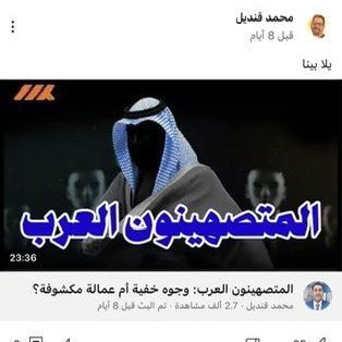 زهرانكو tweet media