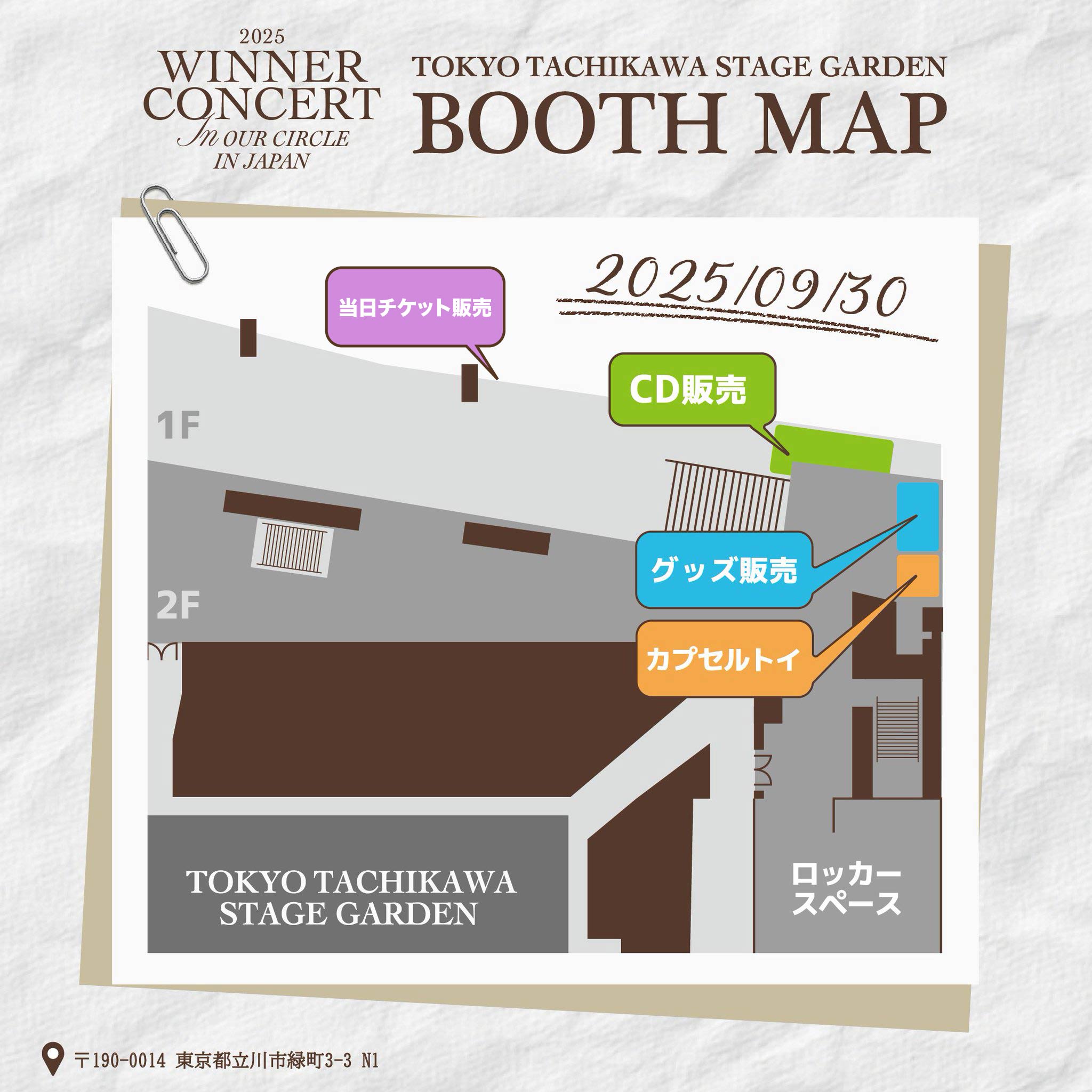 YG JAPAN OFFICIAL on X: 