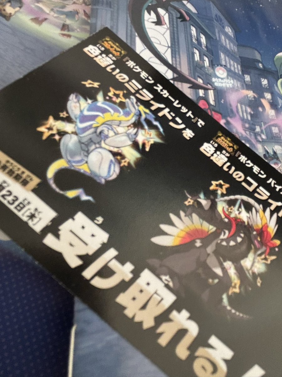 はじけるあわ tweet media