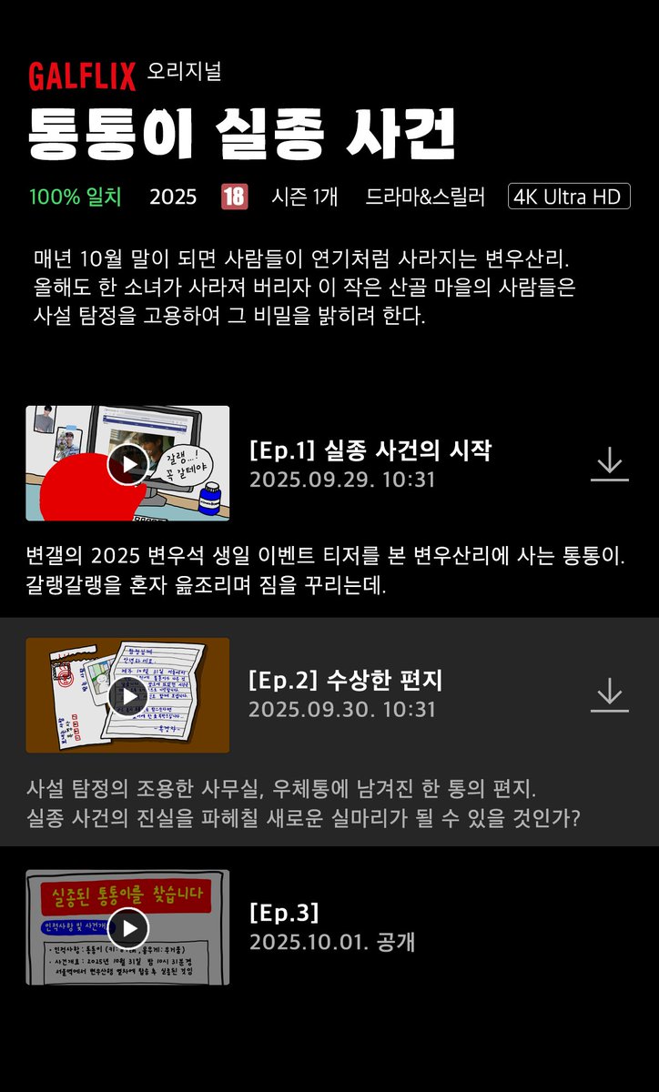 DC 변우석 갤러리 tweet media