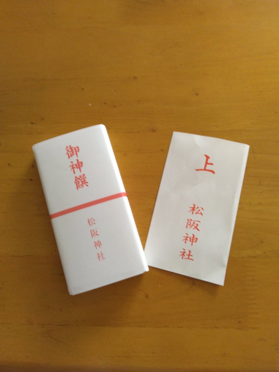 先ほど神様⛩️に。
写真はお盆の頃のです。
ただいまー。御神木⛩️してきました。ﾂｸﾂｸﾎｰｼがまだ鳴いていて空気も澄んでいて、胸一杯吸い込んで🍀行ってきますと伝えて帰って来ました🤗🍀⛩️