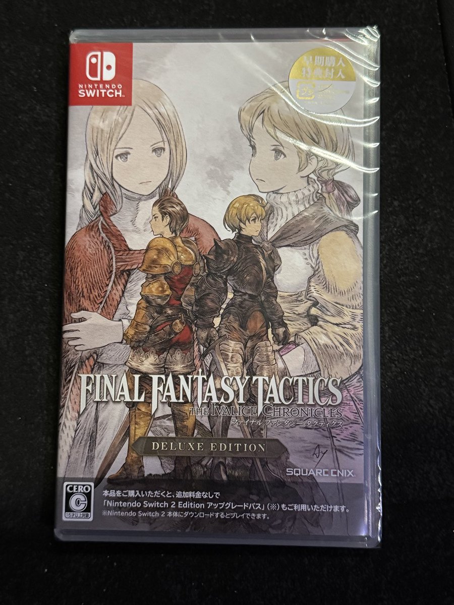 悩んだ挙句、やっぱり、 Switchパケ版を出勤前に買ってしまう。
#FFT
#ファイナルファンタジータクティクス