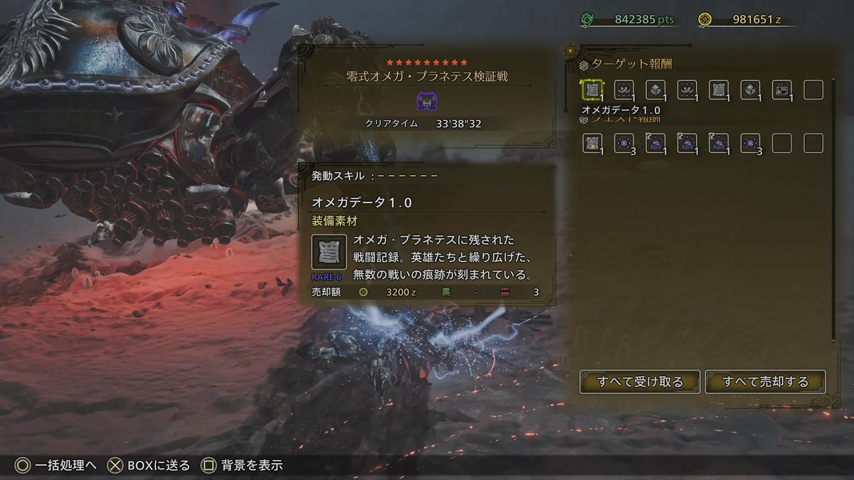 agrin_GO's tweet photo. ソロ+サポハン3で挑戦2回目で零式討伐完了
時間ギリギリで焦った https://t.co/LclzpVyLJM