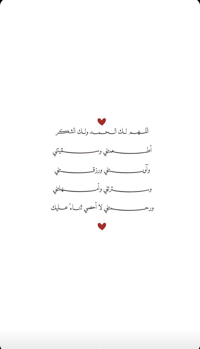 __AFNALOW's tweet photo. ♥️ https://t.co/UQONdHRdRc