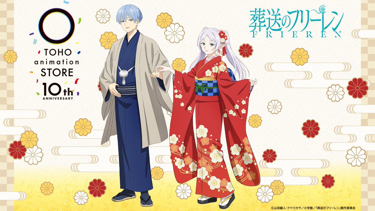 『葬送のフリーレン』アニメ公式 (@anime_frieren) on Twitter photo アニメグッズ通販サイト
<a href="/TOHOanimeSTORE/">TOHO animation STORE</a> 10周年記念で
『葬送のフリーレン』から、
和服を着たフリーレンとヒンメルの
描き下ろしビジュアルが登場🪄
こちらがグッズとなって発売予定です。
詳しくはこちら▶️ tohoentertainmentonline.com/shop/pages/tas…
#フリーレン #frieren 
#フリーレン2期26年1月16日 アニメグッズ通販サイト
<a href="/TOHOanimeSTORE/">TOHO animation STORE</a> 10周年記念で
『葬送のフリーレン』から、
和服を着たフリーレンとヒンメルの
描き下ろしビジュアルが登場🪄
こちらがグッズとなって発売予定です。
詳しくはこちら▶️ tohoentertainmentonline.com/shop/pages/tas…
#フリーレン #frieren 
#フリーレン2期26年1月16日