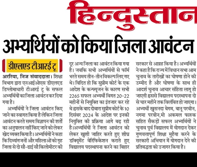 NIOS ONLINE HUB tweet media