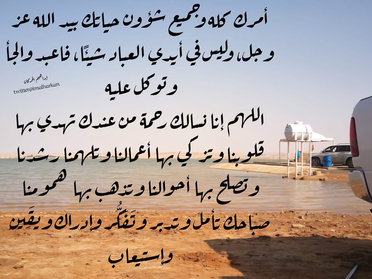 الأستاذ الدكتور إبراهيم بن محمد الحركان (@imalharkan) on Twitter photo <a href="/elamrs/">م.صالح العمرو</a> <a href="/Sarah_Early_Ed/">سارة بنت عمر السبتي العبدالكريم</a> <a href="/AlOdhibii/">عثمان العضيبي</a> <a href="/Asiri2Mansour/">Mansour</a> <a href="/AlGhreimil/">Nadia Al-Ghreimil</a> <a href="/Mohahhad1951/">د. محمد الهذلول</a> <a href="/DrKhaledBB/">د. خالدعبدالله بن بكر🇸🇦</a> <a href="/ra2623/">A.Alsudais عبدالله السديس</a> <a href="/basmaeil/">أبوثامر / د. سعيد باسماعيل</a> <a href="/elamrs/">م.صالح العمرو</a> <a href="/Sarah_Early_Ed/">سارة بنت عمر السبتي العبدالكريم</a> <a href="/AlOdhibii/">عثمان العضيبي</a> <a href="/Asiri2Mansour/">Mansour</a> <a href="/AlGhreimil/">Nadia Al-Ghreimil</a> <a href="/Mohahhad1951/">د. محمد الهذلول</a> <a href="/DrKhaledBB/">د. خالدعبدالله بن بكر🇸🇦</a> <a href="/ra2623/">A.Alsudais عبدالله السديس</a> <a href="/basmaeil/">أبوثامر / د. سعيد باسماعيل</a>