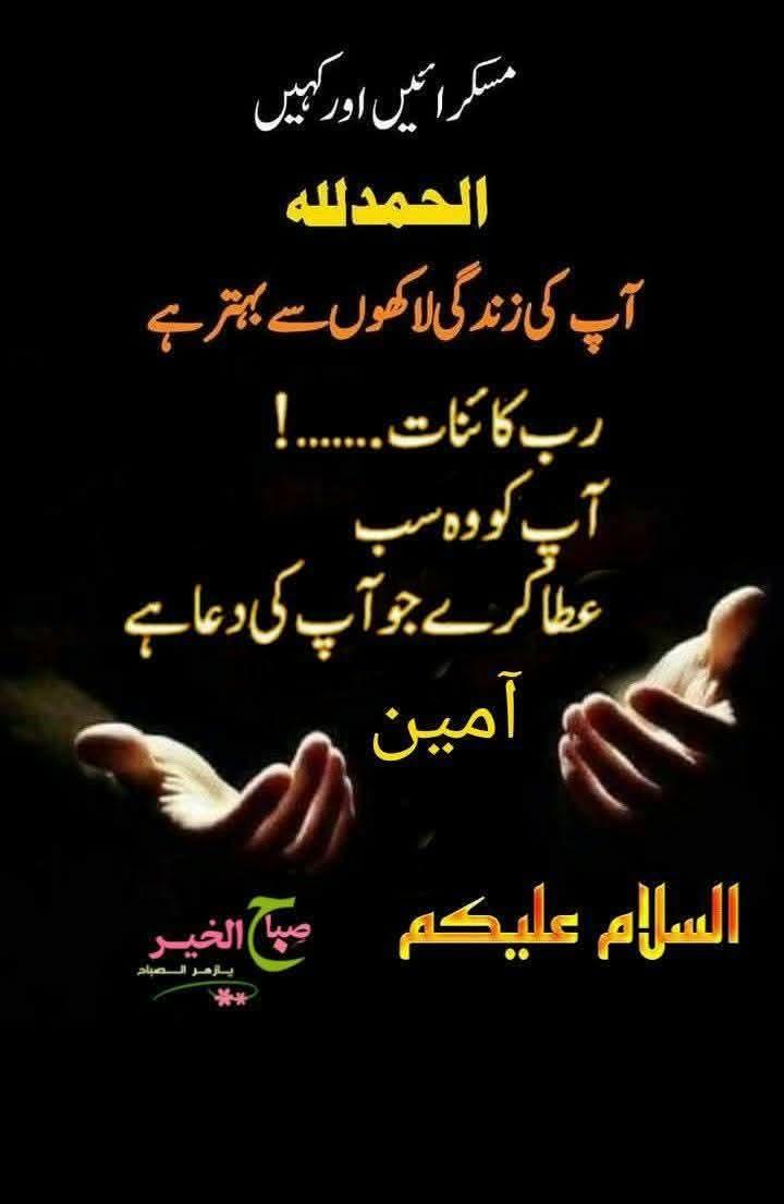 Muhamma12226116's tweet photo. الحمدللہ الحمدللہ https://t.co/ya0YQc626I