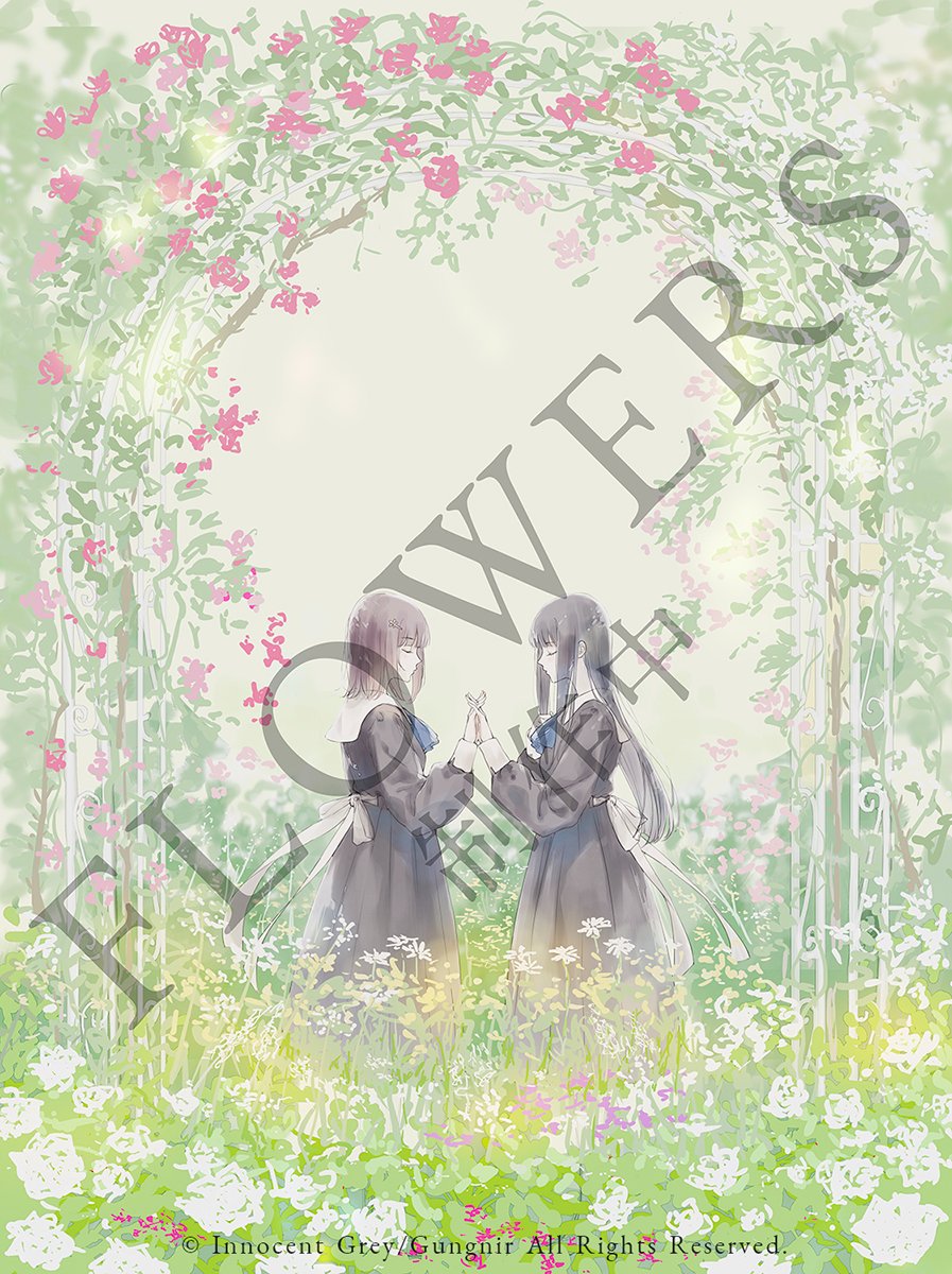 FLOWERS Innocent Grey 記念品 図録 Memoire Innocent Grey_百合 (@ig_lily) / X