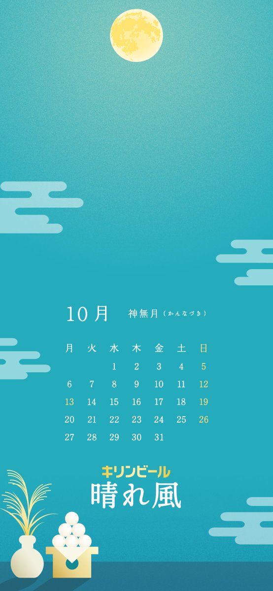 26日(金)♡配信予定！！ G0zAlS5WAAA2gn9.jpg