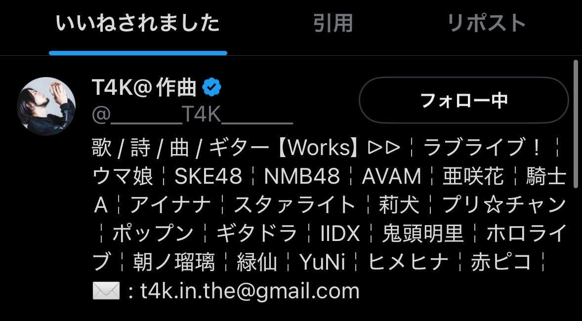 ラプ様のMIRESIのテーマ楽曲に携わっている方達からいいね来てる！？
素敵な楽曲作って下さってありがとうございます！！
ラプ様は難しいと言っていましたが、
高音最高です！！
#MIRESI  #ホロライブ
#laplus_great
