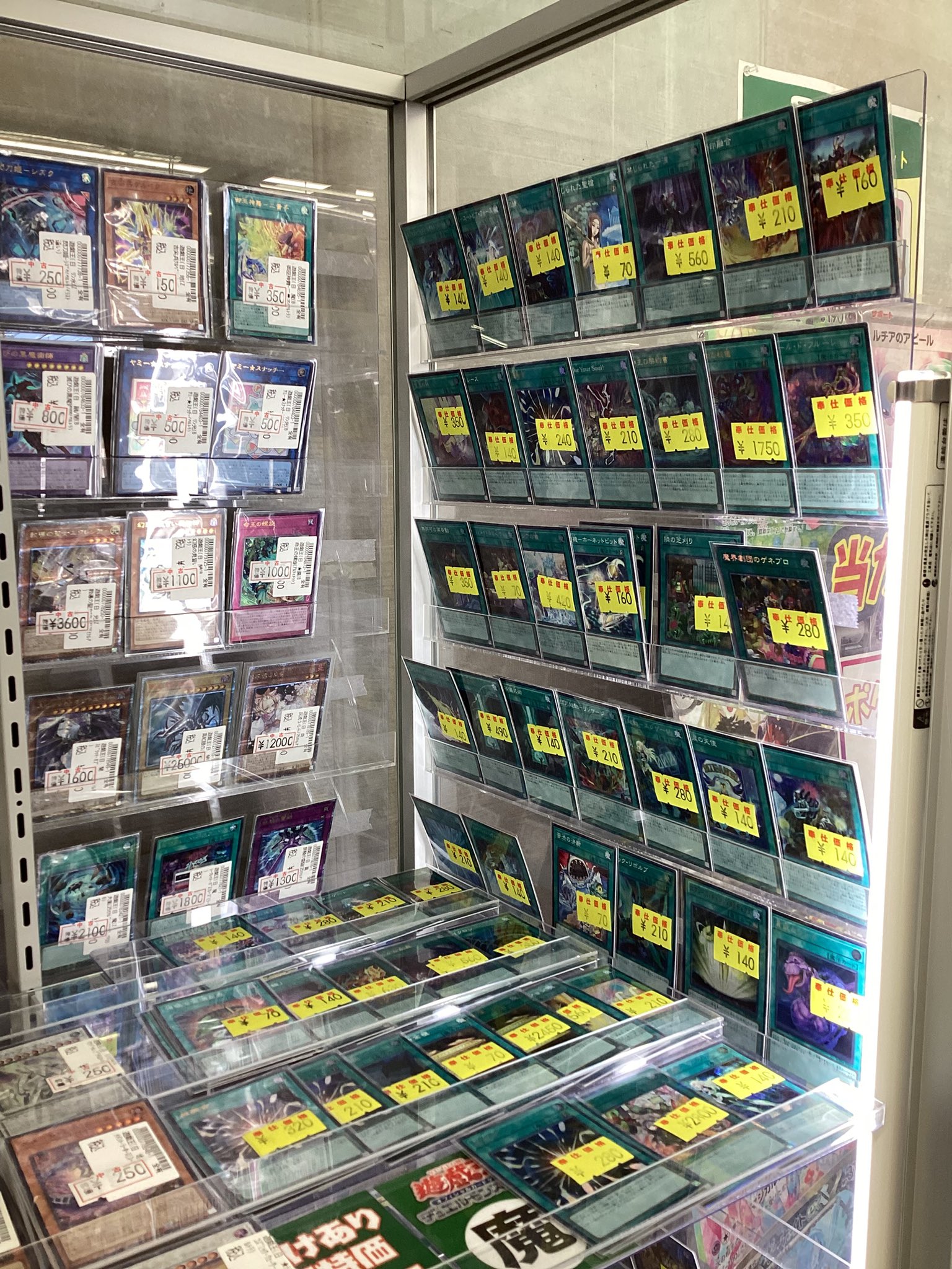 専用　トレカまとめ売り ⭐️宝島師勝店⭐️トレカ専用⭐️トレカの秋！ on X: 