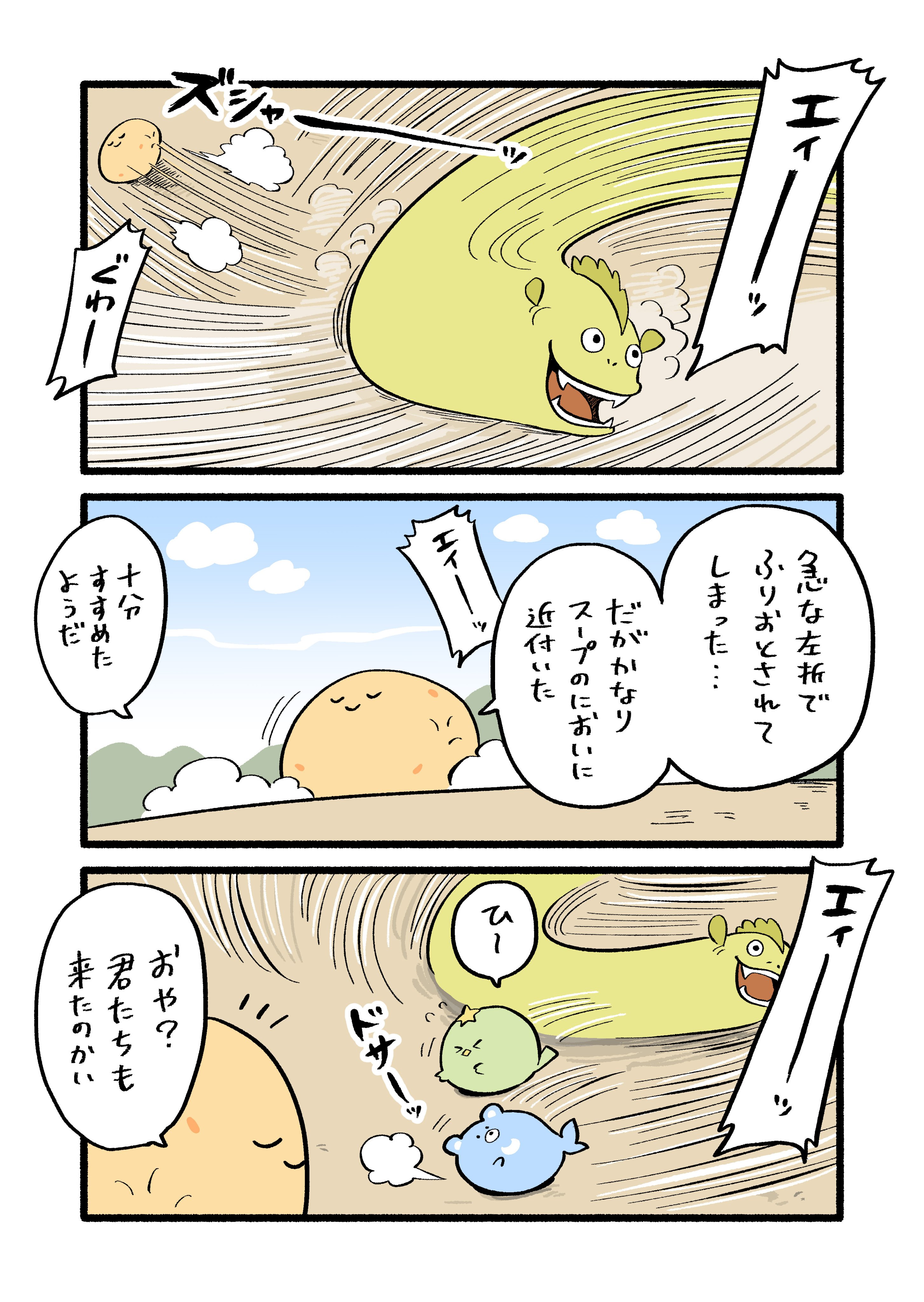 にわねこ 庭猫もる クラファン キャンバスアート にわねこ 庭猫もる クラファン キャンバスアート にわねこ」特大