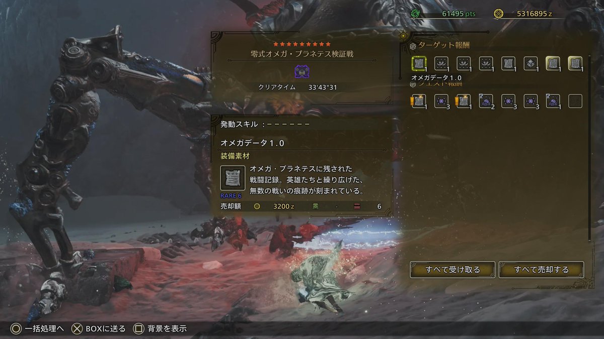 algsapex's tweet image. きたぁぁ