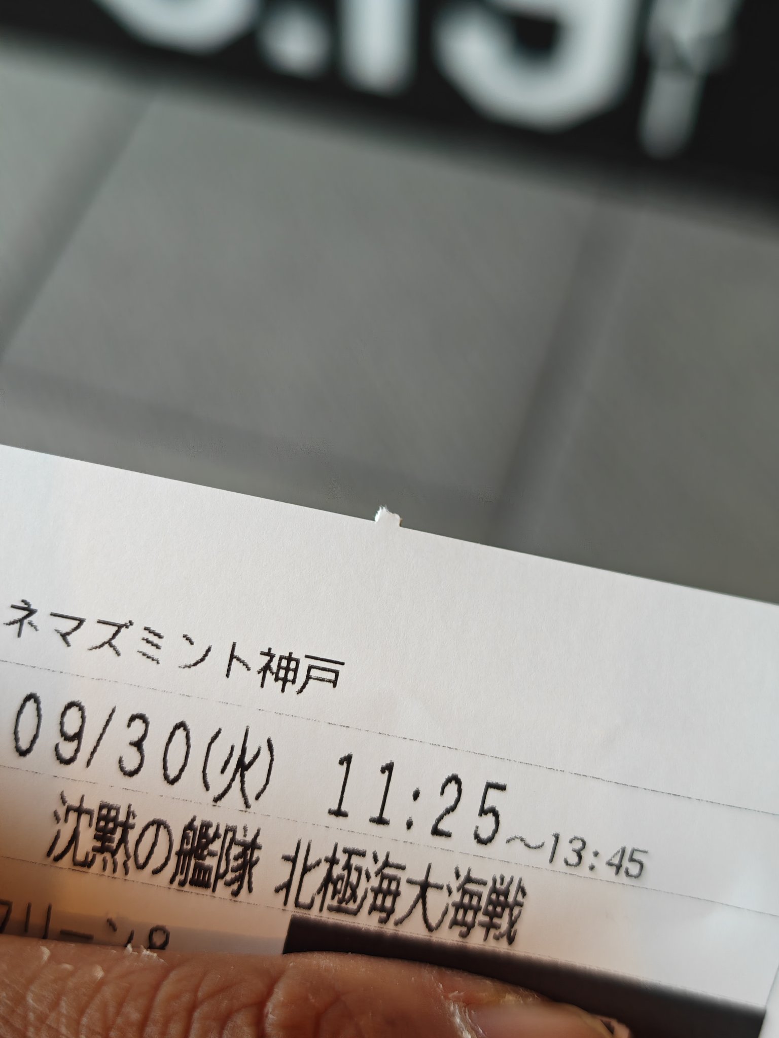 たーみん（感謝） セント マイケル - ©️SAINT Mxxxxxx | BTM_SS Tee Joker-Black