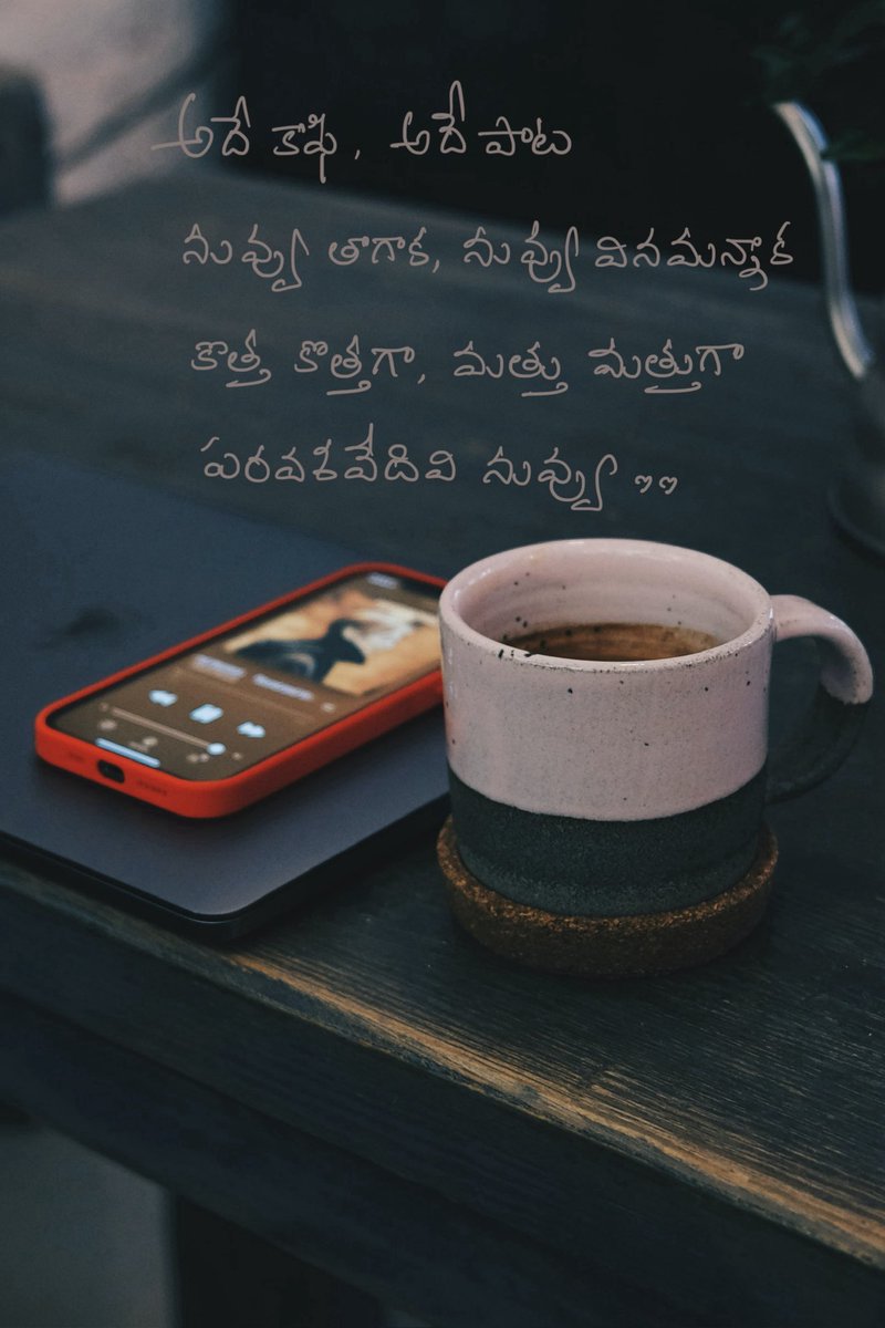 #శుభోదయ🌞 #కాఫీడేశుభాకాంక్షలు ☕️