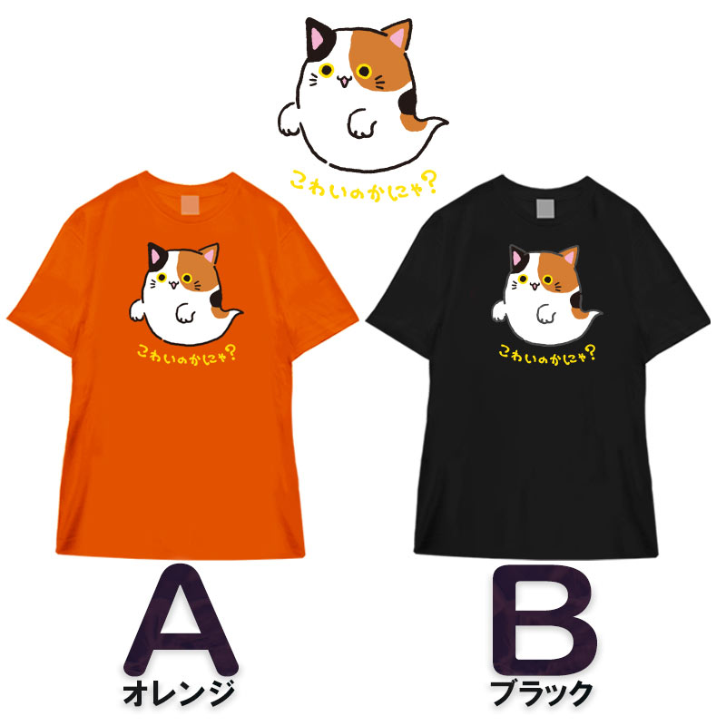 おもしろTシャツ ブーデン商店 公式X（豊天商店 ブーデン