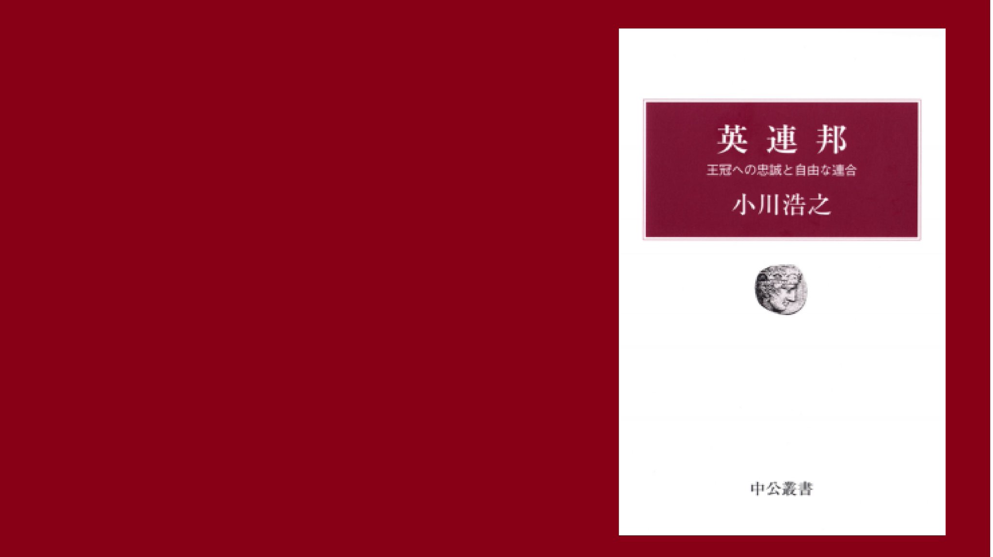 中国進出企業一覧  ２０１１-２０１２年版　上場会 /蒼蒼社/２１世紀中国総研（単行本） ヨドバシ.com - 蒼蒼社 通販【全品無料配達】