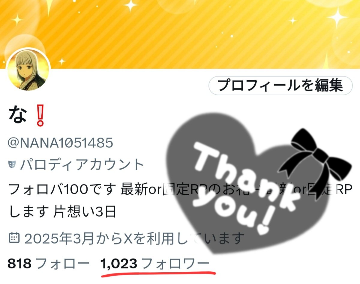 ばなな♡プロフ必読お願いします♡ はなぶさ数字/10月新刊 on X: 