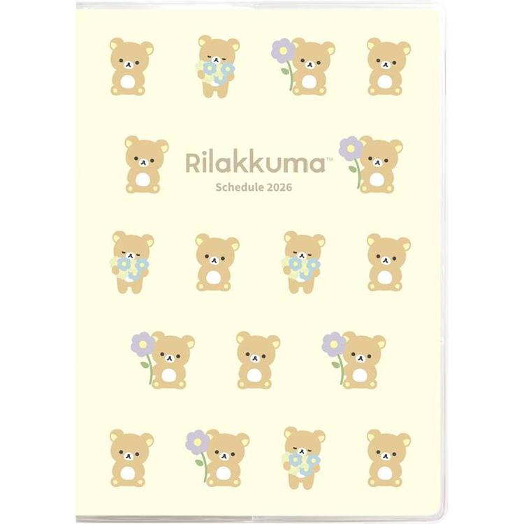 KOJAページ　リラックマ　ロフト ぬいぐるみ リラックマ×チュッパチャプス コリラックマ