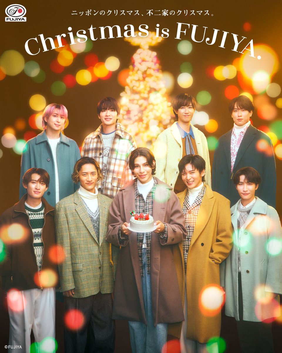 ︎🌟明日より予約開始︎🌟 不二家×Snow Man クリスマスケーキ