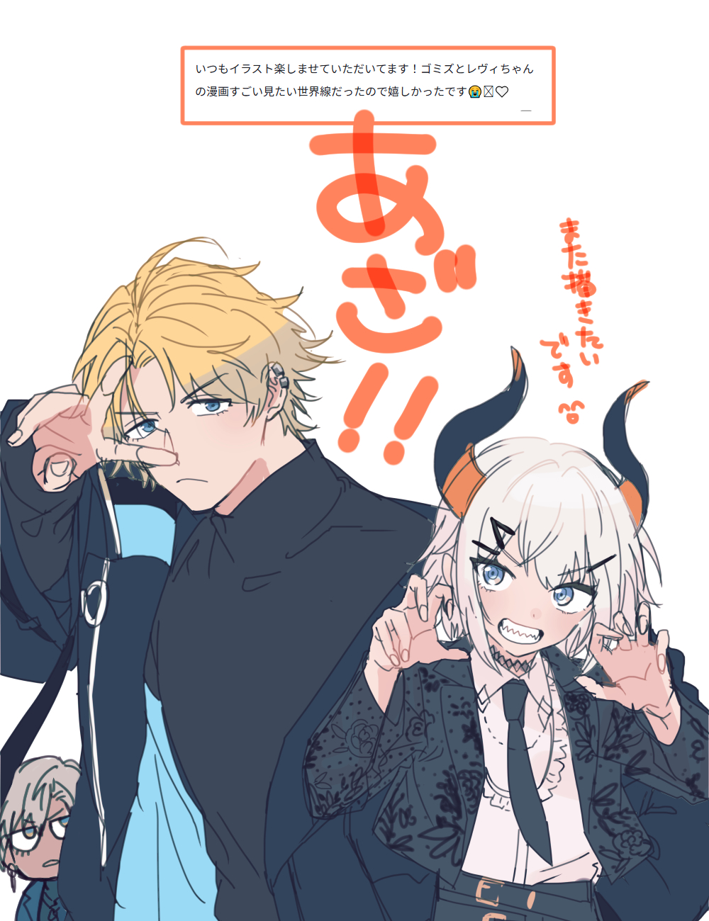 ♡あおむし♡プロフ必読♡さま確認ページです ぽめちゃん on X: 