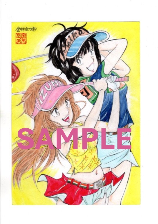 いずみちゃんグラフィティー