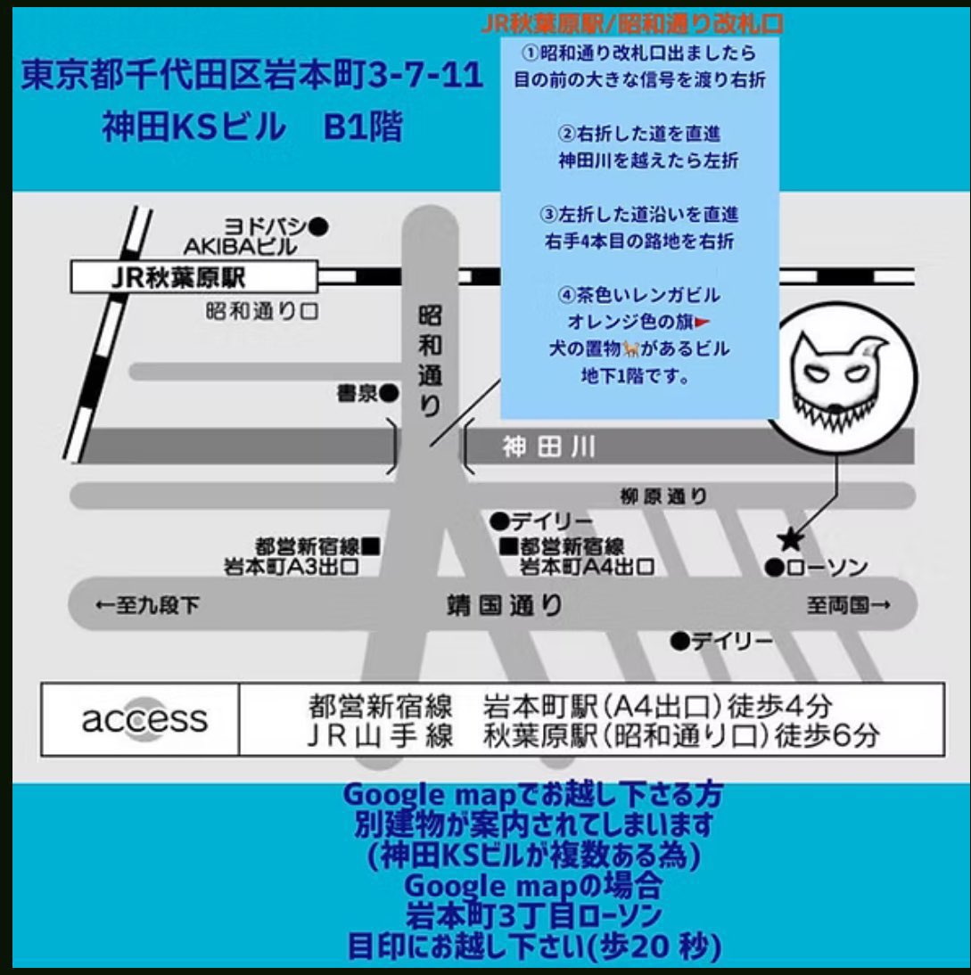 mayu29750183's tweet image. 『 Merry Gate vol.3 』

2025.10.12（日）
秋田犬ドットドット秋田犬
Open  17:40  START 18:00
前売¥2500（+1D）
当日¥3000（＋1D）

Act.
Bashoo / 星乃馨 / Rin. / 丸山詩乃