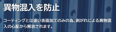 microdimple's tweet photo. MD処理はコーティングではありません！
MD処理はコーティングではありません！

#企業公式つぶやき部 https://t.co/UoDTyeShKe