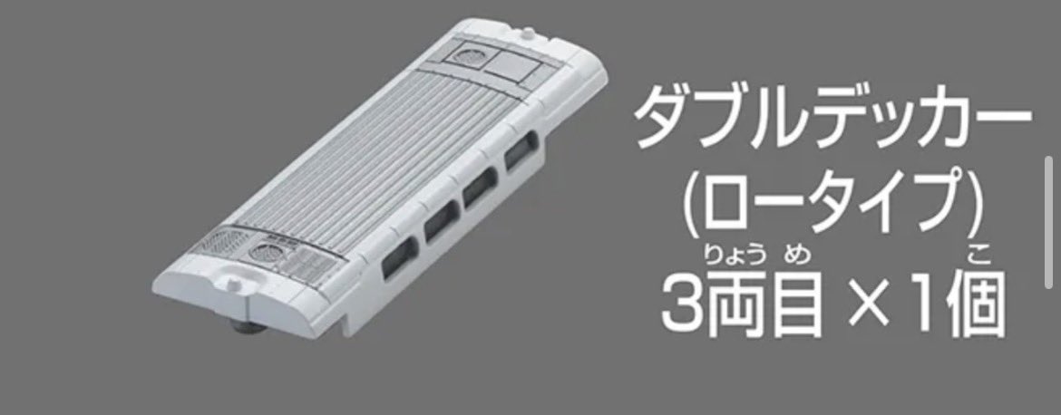 ダブルデッカー 815nHu7YFuL._AC_UF350,