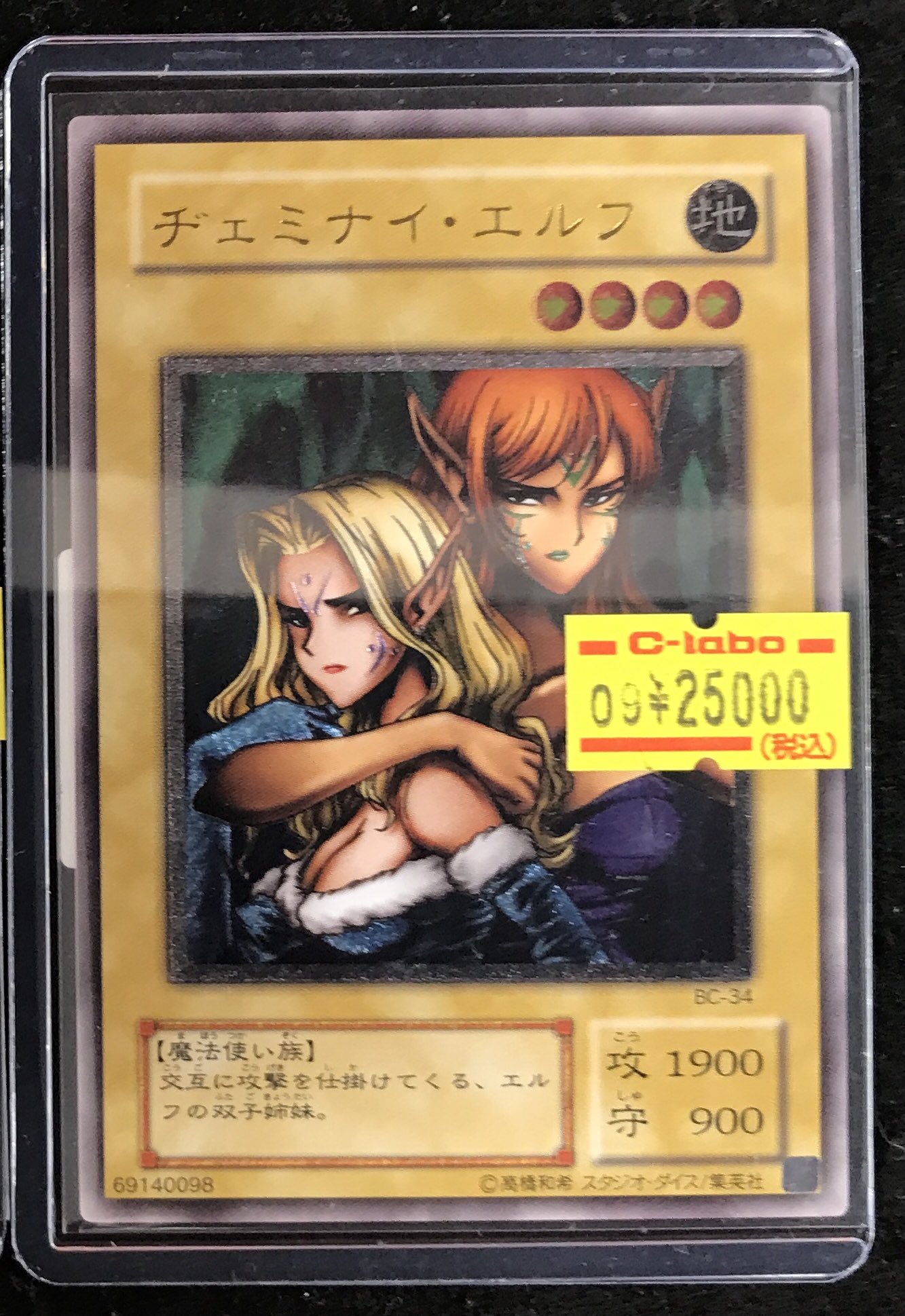 カードラボ広島店 on X: 