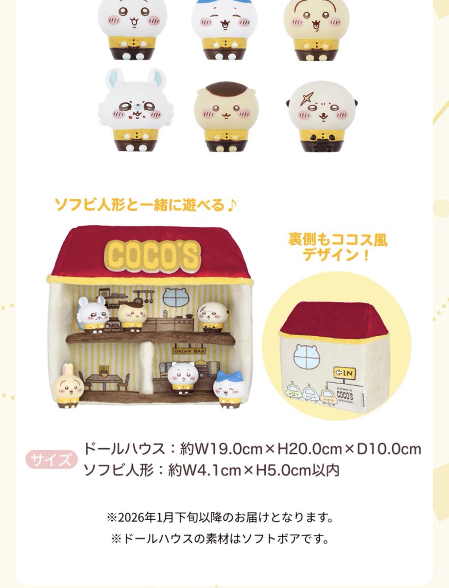 ハンバーグですさん専用 ゆー on X