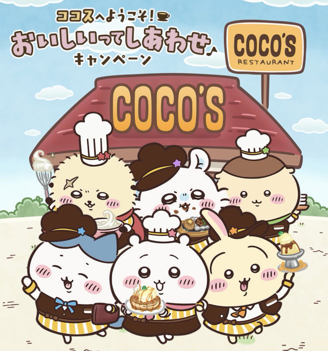 ゆー (@yukosu2525) / Posts / X