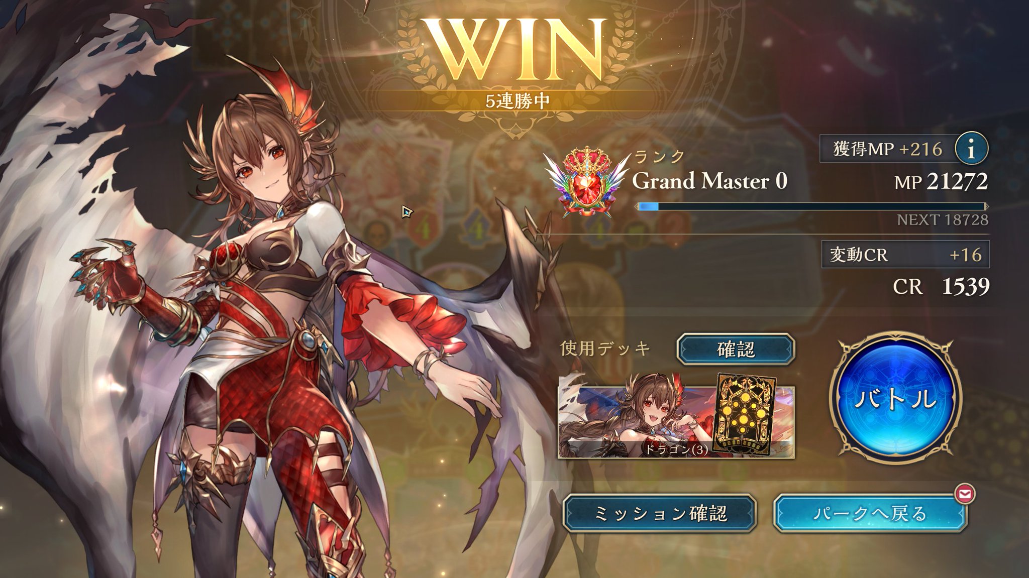 リオン将軍様ドラゴンクエスト　ドラゴンオーブ　ほぼ未使用 リオン将軍様ドラゴンクエスト ドラゴンオーブ ほぼ未使用