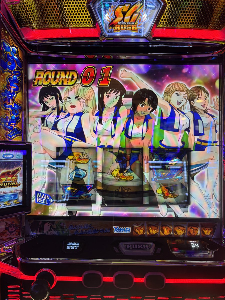 Shank1515's tweet photo. あっちー！！！
艇王お願い！！！！！！！ https://t.co/81bZvC10GA