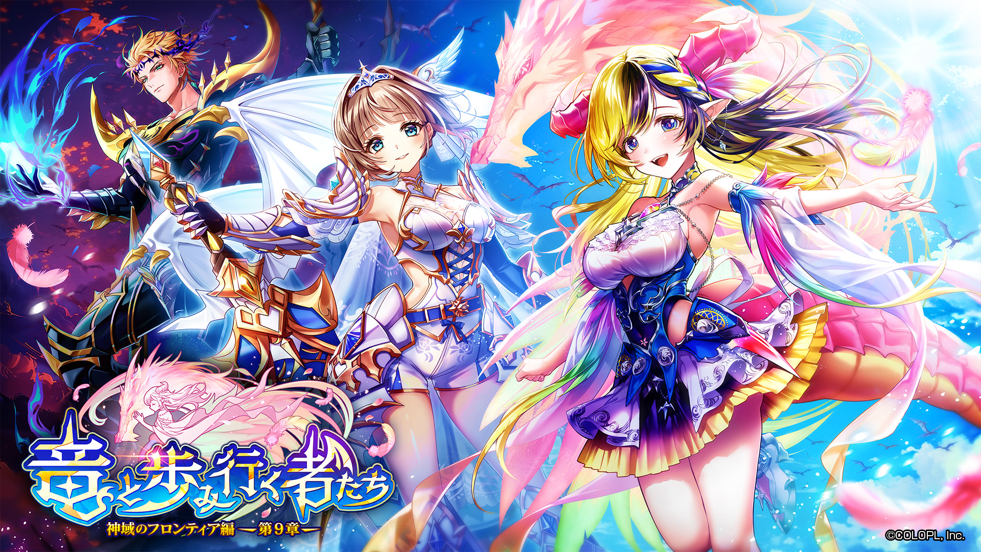 Highlights by 【公式】白猫プロジェクト NEW WORLD'S