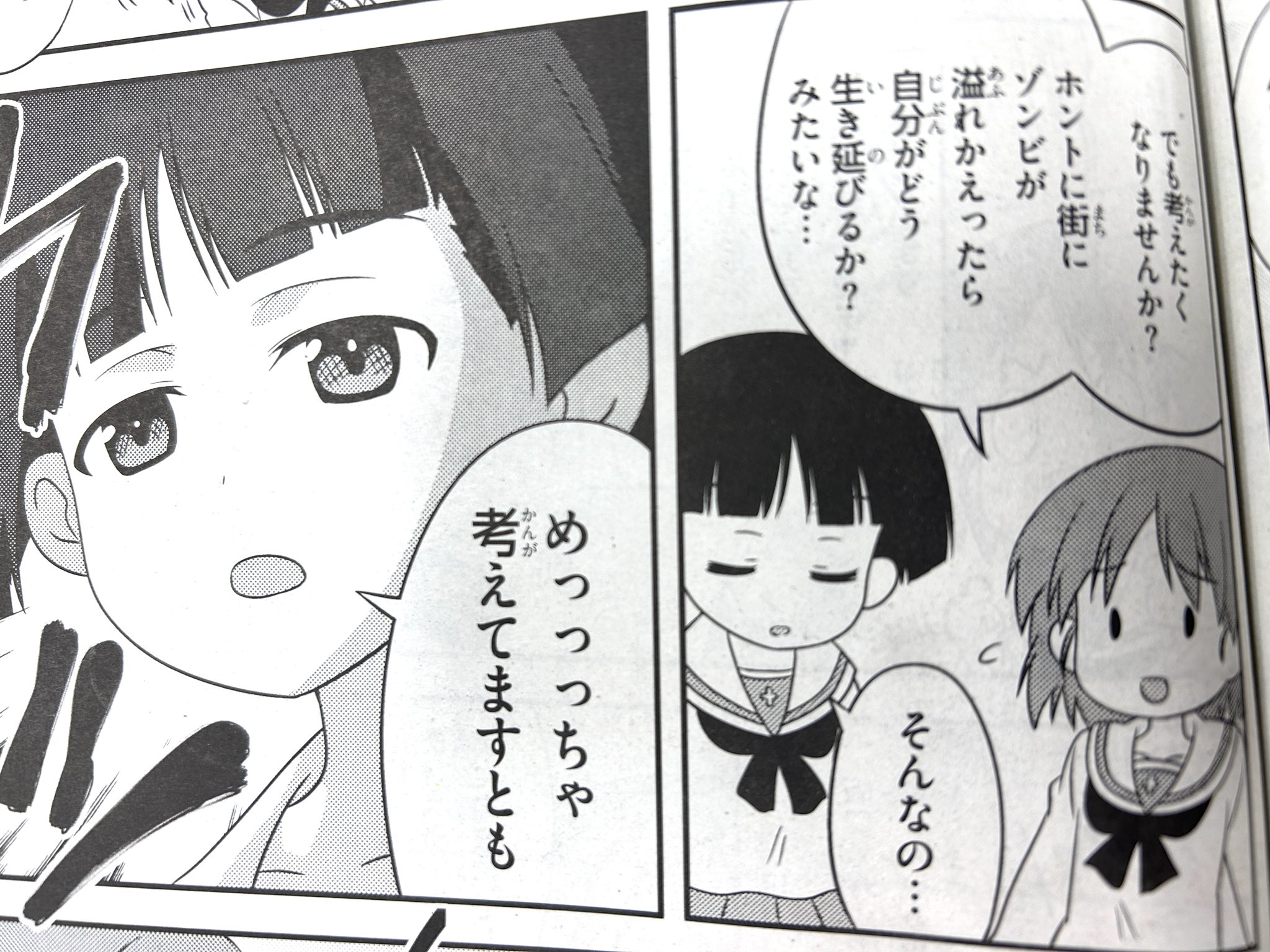 ガールズ＆パンツァー」公式アカウント (@garupan) / X