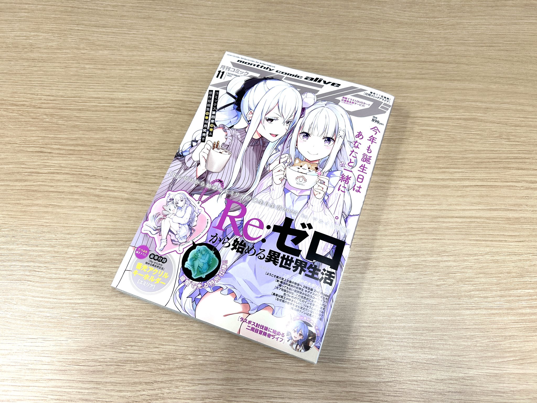 ガールズ＆パンツァー」公式アカウント (@garupan) / X
