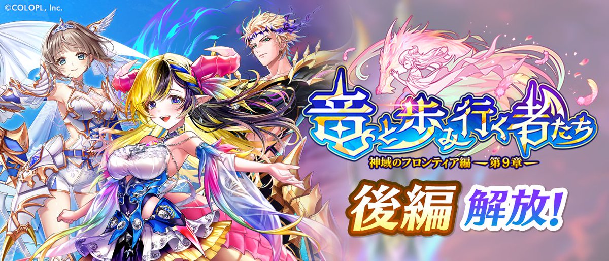 ⚠️即購入不可⚠️白猫プロジェクト　まとめ売り 白猫プロジェクト - Apps on Google Play
