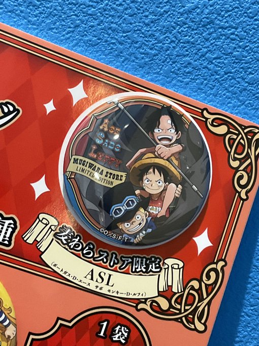 ONE PIECE 麦わらストア池袋店 on X: 
