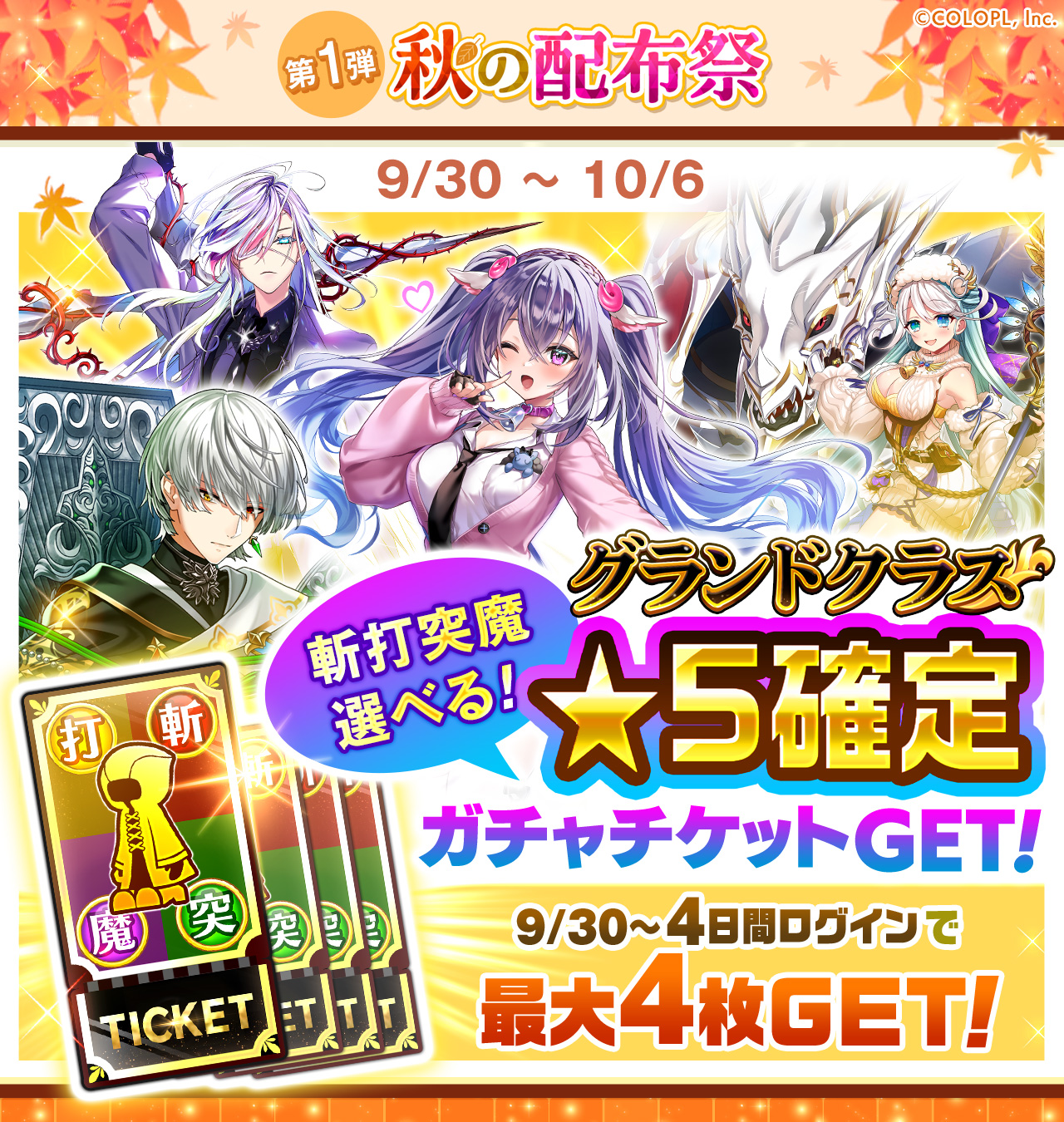 ⚠️即購入不可⚠️白猫プロジェクト　まとめ売り 白猫プロジェクト - 白貓Project