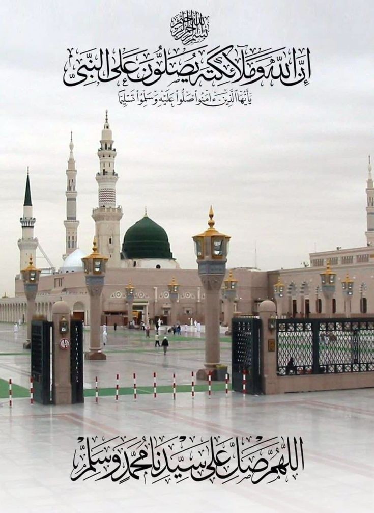 ⁧#خاتم_النبیین_محمدﷺّ⁩ پر 
⁧#درود_وسلام⁩

درود پاک سے زبان کو میٹھا اور دل کو منور کرلیجئے

اَللّٰھُمَّ صَلِّ وَسَلِّمۡ وَبَارِكۡ عَلٰی حَبِیۡبِكَ  الۡمُصۡطَفٰی وَعَلیٰٓ اٰلِہٖ وَسَلِّمۡ❍

💞❂💞❂💞❂💞❂💞 ❂💞
#اردو_زبان