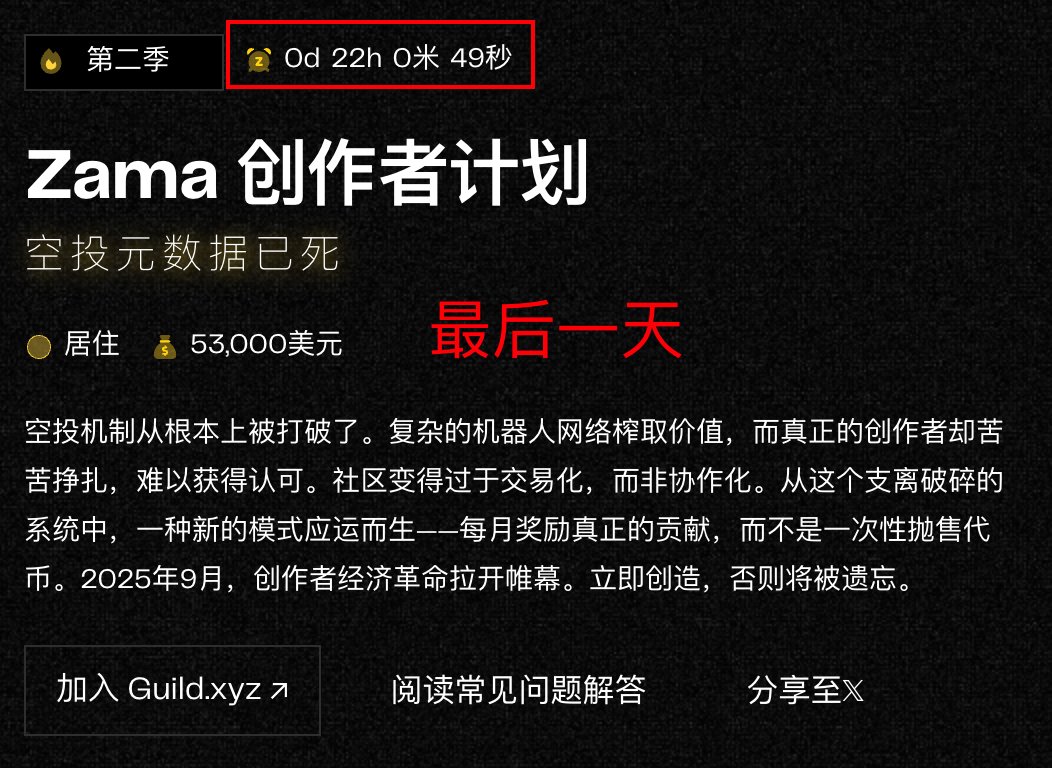 fbot.app | 撸毛汇总 |每日更新 tweet media