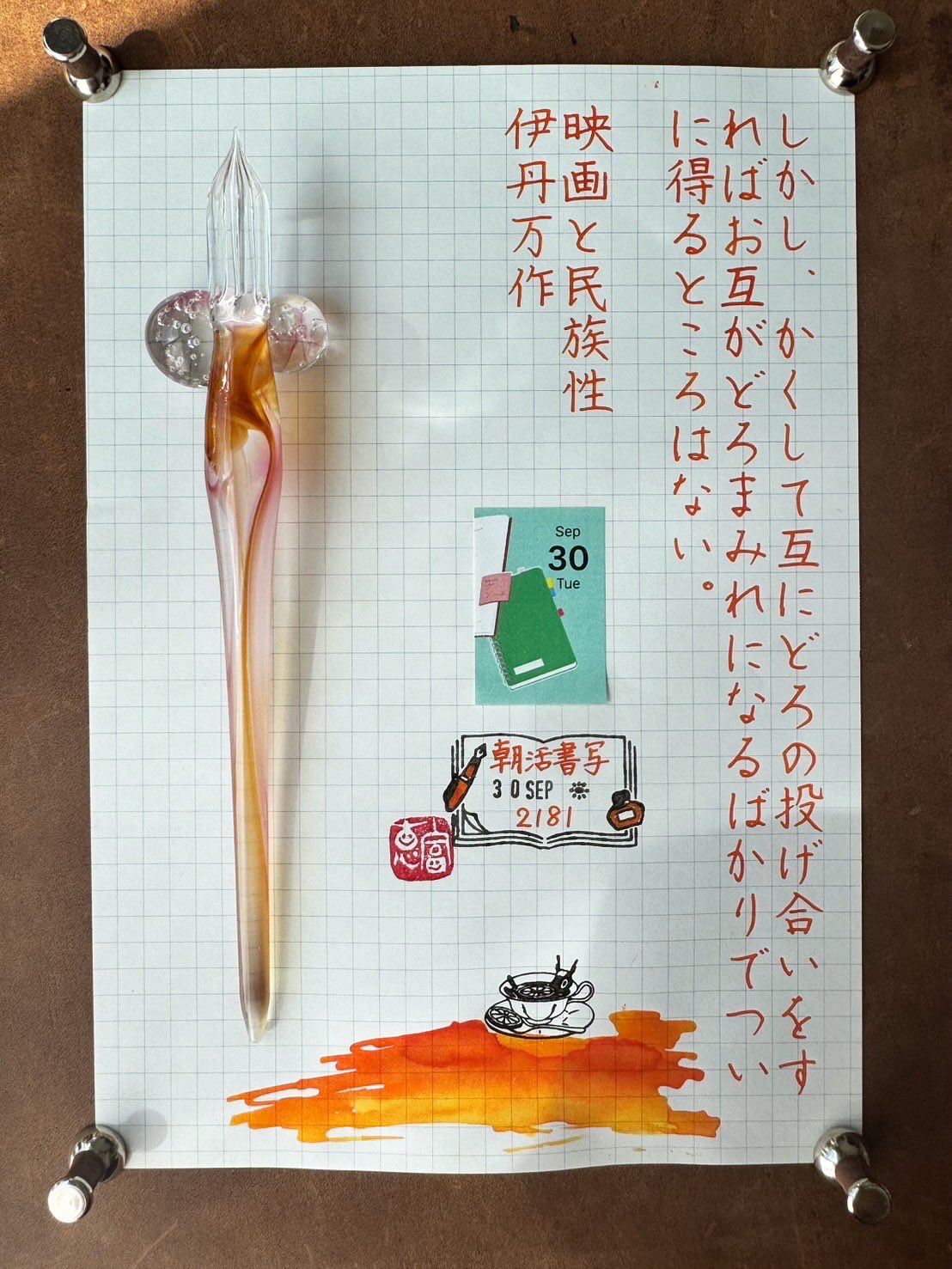 恵富（えふ） on X: 