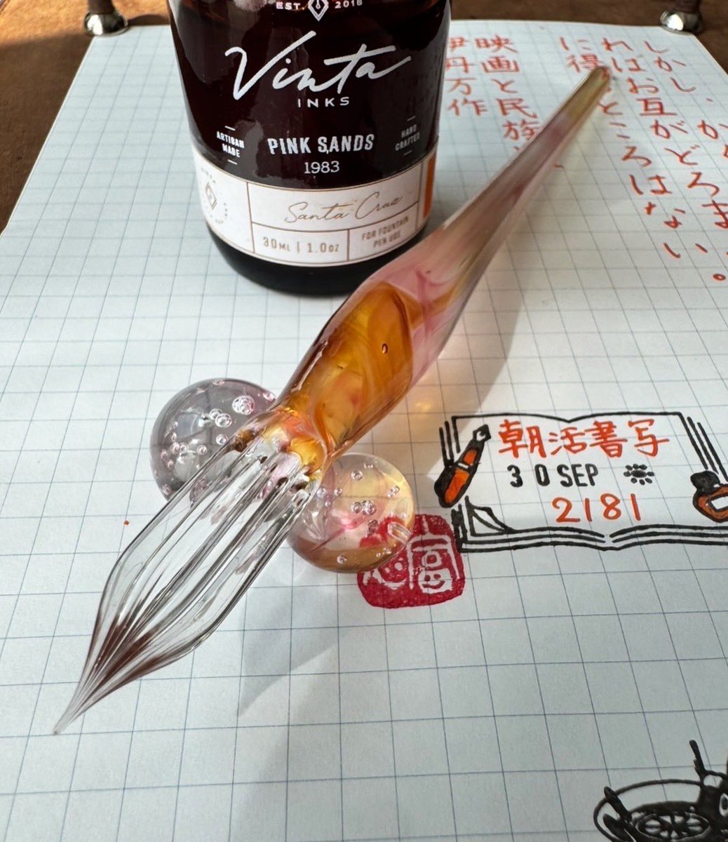 ガラス工房aun マーブル あかね色の空 aun ガラスペン マーブルあかね色の空 F (新品未使用) - メルカリ