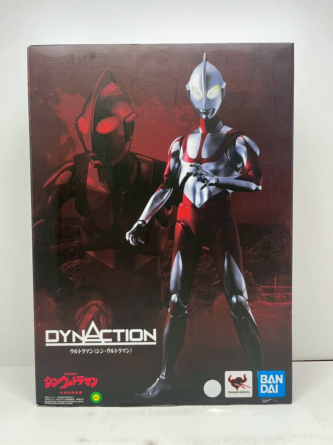 ★ Dynaction 空想特撮映画 ウルトラマン (シン・ウルトラマン) ★ ☆ Dynaction 空想特撮映画 ウルトラマン (シン・ウルトラマン) ☆