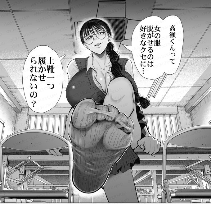 商業しんちょく。 