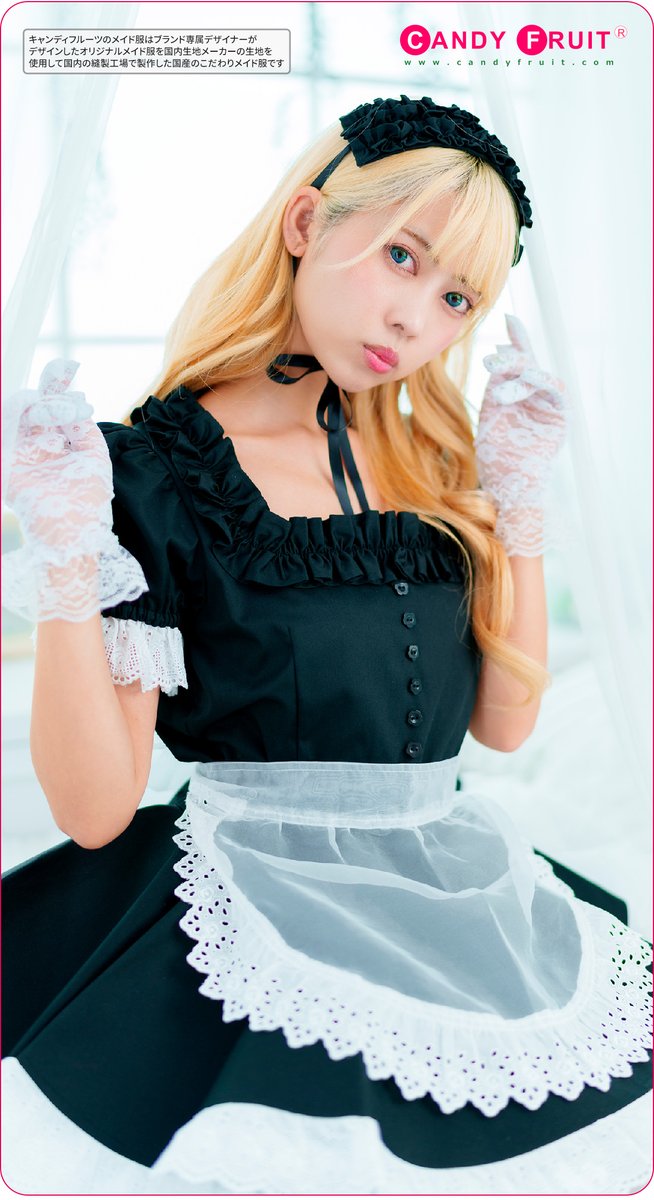 candy fruit キャンディフルーツ メイド服 CF111-01.jpg