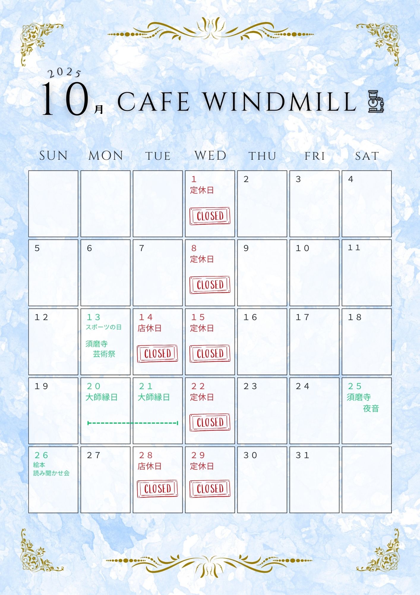 （デカフェ）2個★【フォロー割価格】 CAFE WINDMILL on X: 